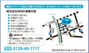 裏_convert_20150626150320